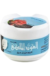 مزيل عرق العود الملكى ازرق